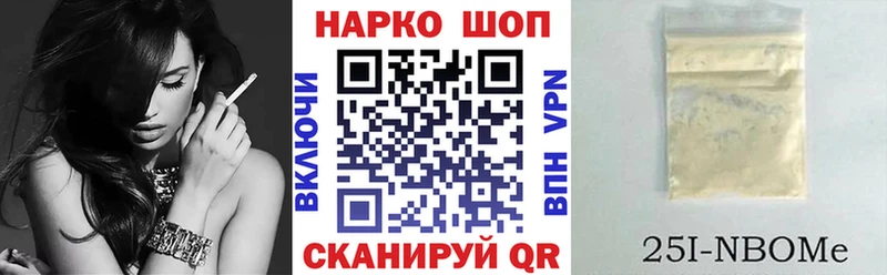 Наркошоп Нязепетровск Галлюциногенные грибы СОЛЬ Cocaine Меф Бошки Шишки Гашиш