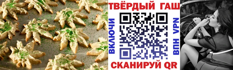 Cannafood марихуана  гидра маркетплейс  Нязепетровск 