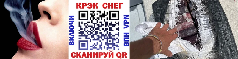 Кокаин Fish Scale  мориарти формула  Нязепетровск  дарнет шоп 
