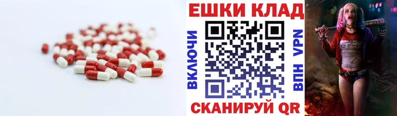 Ecstasy 250 мг  ОМГ ОМГ рабочий сайт  Нязепетровск 