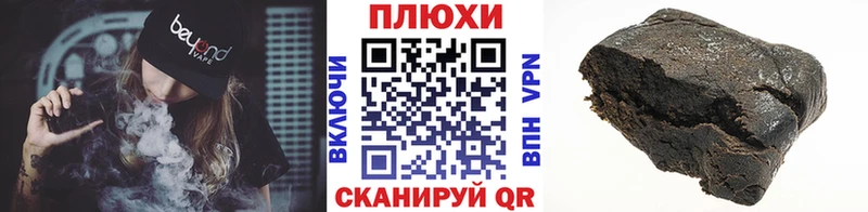 купить Нязепетровск ГАШ 40% ТГК