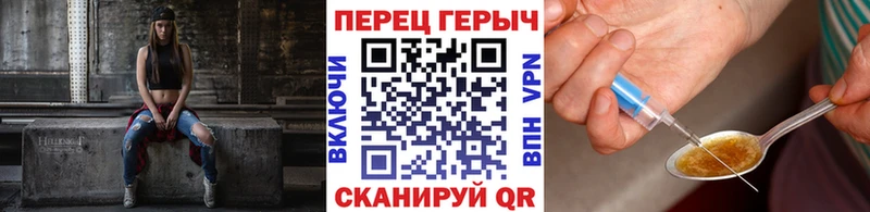 ГЕРОИН белый  hydra ТОР  Нязепетровск 
