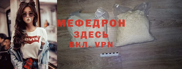 метамфетамин Армянск