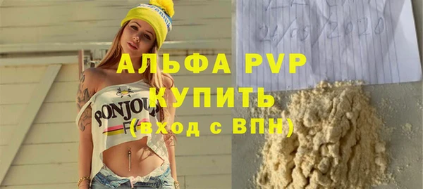 метамфетамин Армянск