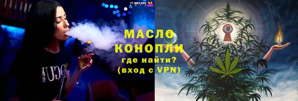 метамфетамин Армянск