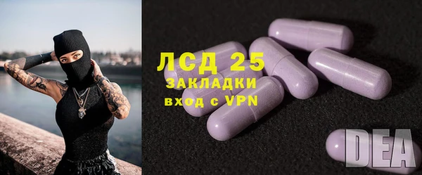 метамфетамин Армянск
