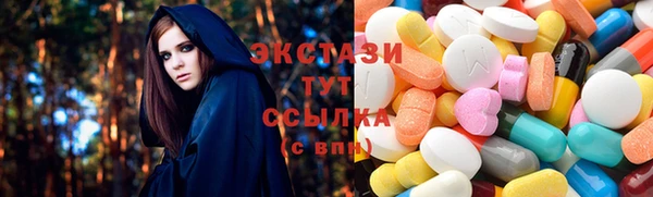 метамфетамин Армянск