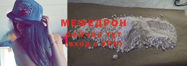 spice Покровск