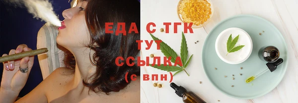 spice Покачи