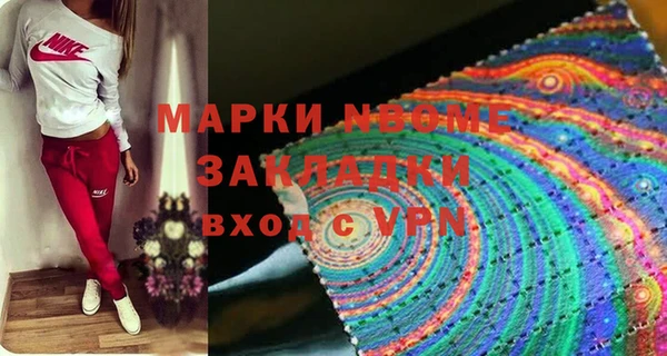 метамфетамин Армянск