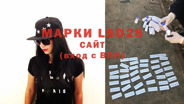 метамфетамин Армянск