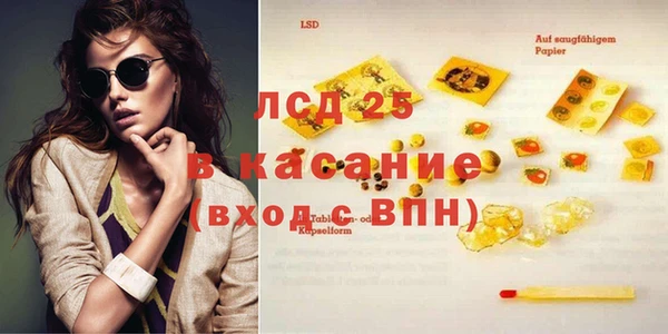 метамфетамин Армянск