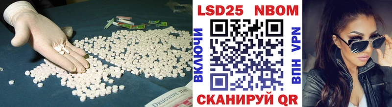 ЛСД экстази кислота  Нязепетровск 