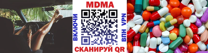 МДМА VHQ  Нязепетровск 