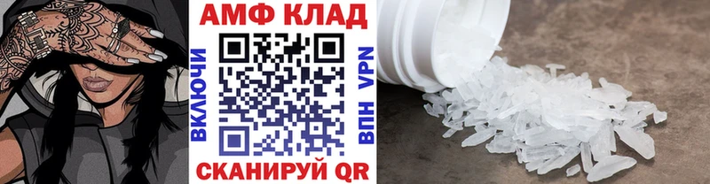 Метамфетамин кристалл  наркошоп  Нязепетровск 