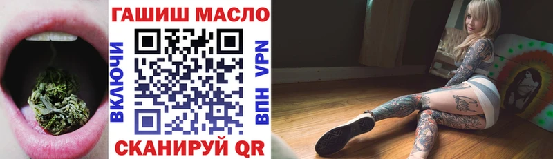 ТГК жижа  Нязепетровск 