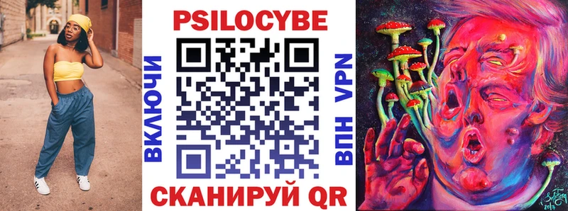Галлюциногенные грибы прущие грибы Нязепетровск